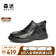 森達(dá)休閑皮鞋男牛皮保暖套腳復(fù)古休閑鞋JDZ12DM4 黑色 39