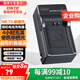 蒂森特（dste） 適用于佳能 SX420 SX410 A2300  A2400 A4000    IXUS 125 160 285 240 185HS相機 NB-11L 充電器