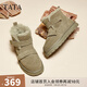他她（TATA）厚底冬季保暖雪地靴男靴加絨戶外短靴子新款ODQ01DD4 杏色 42