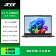 宏碁（acer）14英寸 IPS霧面屏 英特爾N100處理器 辦公學習 超薄筆記本電腦 S14 N100處理器 8G內(nèi)存 256G高速固態(tài)