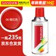 三和自噴手噴輪轂改色防銹漆墻面涂鴉欄桿家具翻新油漆修補(bǔ)漆#06橙紅