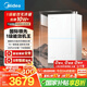 美的（Midea）【無冷感一級(jí)能效M10SMax】16升燃?xì)鉄崴魈烊粴?A一級(jí)恒溫安睡靜音增壓無冷凝管 國家補(bǔ)貼20% 