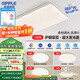 歐普照明 led一體吸頂燈客廳燈燈具簡(jiǎn)約現(xiàn)代大氣燈飾TC A3【3室2廳-5燈】