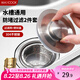 美廚（maxcook）廚房水槽過濾網(wǎng) 密封蓋2件套 304不銹鋼過濾器排水口濾網(wǎng)MCPJ3827