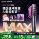 OJA【國家補貼 德國OWS脈沖除皺】掛燙機手持熨燙機家用2025新款蒸汽小型便捷式電熨斗燙衣服十大品牌