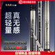 伽瑪精工極輕X魚竿小綜合竿超輕硬碳素7.2米輕量手桿臺釣魚竿鯽魚竿 5.4m 【3.5H極輕小綜合】