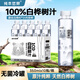 純本悠鮮100%白樺樹汁350ml*10瓶NFC原汁原液小興安嶺0卡0脂肪飲料