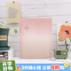 國譽(yù)(KOKUYO)淡彩曲奇·晴空·B5活頁(yè)本大容量筆記本子附5張分隔頁(yè)40張橫線(xiàn)日落紅橙WSG-RUVP11RY