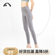 愛(ài)暇步四季瑜伽褲女提臀塑形褲專(zhuān)業(yè)緊身運動(dòng)褲跑步裸感健身褲速干褲特價(jià) X8285NSQC循環(huán)灰 九分褲 M