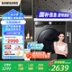 三星（SAMSUNG）10.5公斤滾筒洗衣機全自動洗烘一體機家用大容量蒸汽除菌泡泡凈高溫桶自潔大筒徑變頻 一級能效灰 【輕奢洗烘丨灰WD10T504DBX/SC】