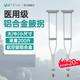 鈺民鈺民醫(yī)用腋下拐杖可折疊可伸縮鋁合金腋拐年輕人骨折防滑輔助康復(fù) 中號(hào)腋枴-季銀 [一對(duì)]