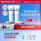 芙清醫(yī)用膏體敷料JM-I型100g*2支械字潔面洗面奶醫(yī)美術(shù)后創(chuàng)面清潔護(hù)理