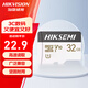 螢石小米360監(jiān)控攝像機行車記錄儀通用專用高速TF內(nèi)存卡?？荡鎯??？?2GB 監(jiān)控專用高速存儲卡