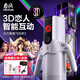 網(wǎng)易春風(fēng)元系列2飛機杯全自動加熱伸縮旋轉(zhuǎn)電動杯男人發(fā)泄自慰器成人用品 元力2妲己套裝（主機+內(nèi)膽）+觀影支架