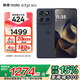 摩托羅拉【國家補貼】聯(lián)想moto edge 60s 懸浮四曲超薄大電池 索尼5000萬(wàn)影像 28種越級防水 5GAI手機 12GB+256GB夏日烏梅 官方標配