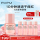 PMPM【618搶購(gòu)】玫瑰氣泡油基源肽修護(hù)抗皺保濕提亮油液精華液 【修護(hù)淡紋】玫瑰氣泡油30ml