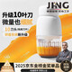 喆湘德國精工輔食機嬰兒寶寶料理機多功能攪拌機食物研磨器工具打泥小型 單杯單刀 10葉刀316高配版