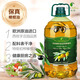 蓓琳娜（BELLINA） 【保真橄欖油】 特級初榨橄欖油5L 原油西班牙進(jìn)口 炒菜食用油
