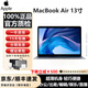 蘋果筆記本Apple MacBook Air 13寸二手電腦蘋果M1芯片輕薄本學生商務辦公娛樂剪輯 17款MQD42高配i5-1.8/8G-256G銀 95成新