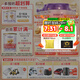 圣元（Synutra）優(yōu)博剖蓓舒嬰幼兒配方牛奶粉6-12月2段800克*6罐歐洲奶源剖宮產(chǎn)