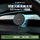特麥適用特斯拉Modely3/Y/YL煥新版手機(jī)支架qi2磁吸車載無線充手機(jī)架 【煥新Y】靈動(dòng)光影無痕支架