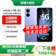 vivoY36 全網(wǎng)通5G手機 5000mAh大電池 200%超級揚聲器 時尚外觀 1300萬影像系統(tǒng) 5G 老人學生 手機 奇幻紫6GB+128GB 官方|標配 180天只換不修+3年質(zhì)保+碎屏險