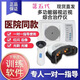 保視佳眼動(dòng)力弱視治療儀矯正視力家用多功能兒童弱視斜視遠(yuǎn)視訓(xùn)練視力 五代BSJ-D適合(0.1-1.0)單雙目通用
