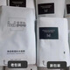愛柔膚（AnaB）旗艦隔離精華光肌精面霜4號整膚液美容液保濕霜 凈透保濕補水面膜30ml