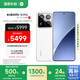 小米15Pro 徠卡光學(xué)Summilux高速鏡頭 驍龍8至尊版移動平臺 徠卡潛望長焦 16+1T 白色 5g手機(jī)