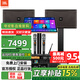 JBLKM310家庭KTV音響套裝卡拉ok唱歌全套設(shè)備家用K歌一體機(jī) 【10吋2音響】經(jīng)典款套餐二