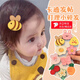 戴巖寶寶可愛(ài)碎發(fā)貼兒童魔術(shù)貼卡通劉海貼嬰兒發(fā)夾不傷發(fā)小女孩發(fā)卡子 寶寶卡通碎發(fā)貼【混款五件套】