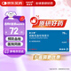 【原研藥】[波立維]硫酸氫氯吡格雷片75mg*28片/盒