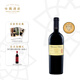 怡園酒莊（GRACE VINEYARD）莊主珍藏干紅2019年份混釀 山西葡萄酒國產(chǎn)紅酒750ML（贈禮盒）