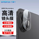 Smorss【2片】適用小米紅米Turbo4Pro鏡頭膜Redmi turbo4Pro手機(jī)鏡頭保護(hù)膜全覆蓋高透防眩光耐磨防刮