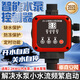 GIVROLDZ全自動(dòng)智能水泵控制器220V自動(dòng)啟停電子壓力水流開(kāi)關(guān)自吸泵潛水泵 2.2KW內 開(kāi)水自啟【自帶壓力罐】