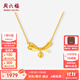 周六福 18K黃金項鏈女蝴蝶結愛(ài)心鏈墜甜美鎖骨鏈送女友節日禮物 鏈長(cháng)40+5cm