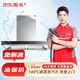 家電清洗套餐 清潔保養(yǎng) 上門服務 油煙機清洗 油煙機免拆洗 油煙機清洗套餐