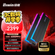 佰維（BIWIN）96G(48G×2)套裝 DDR5 6000頻率臺(tái)式機(jī)內(nèi)存條 時(shí)空行者DW100炫光 RGB燈條(C28)黑色 AI PC電腦配件
