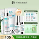 軍博仕德方戰(zhàn)痘五件套裝護(hù)膚品  軍博士官方祛痘保濕控油組合 祛痘五件套 潔面+水+霜+膠+液