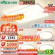 雷士（NVC）全光譜護眼吸頂燈客廳燈簡(jiǎn)約臥室智能套餐LED燈具-悅晨B包安裝