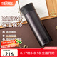 膳魔師（THERMOS）不銹鋼保溫杯男女泡茶杯車載便攜水杯團(tuán)購定制刻字畢業(yè)禮物TCMA 黑色 550ml