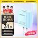 品勝（PISEN）氮化鎵蘋果充電器PD20W快充電頭雙口USB+Type-C口通用iPhone17promax/16/15/14/ipad小米華為手機 天空藍【PD20W氮化鎵 A+C雙口】