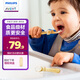 新安怡（AVENT）飛利浦新安怡 寶寶學(xué)吃飯訓練勺子硅膠叉勺嬰兒輔食勺兒童餐具