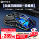 重力星球破繭 家用鼠標無(wú)線(xiàn)/有線(xiàn)藍牙電競三模游戲鼠標 輕量化鏤空3395長(cháng)續航可充電辦公RGB燈效 液態(tài)黑