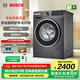 博世（BOSCH）【除菌除螨】10公斤變頻滾筒洗衣機(jī) 家用全自動 羊毛洗護(hù) 降噪夜間洗 沖鋒衣洗 支持國家補(bǔ)貼 【星云灰】WGA252Z10W