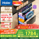海爾（Haier）130L麥浪嵌入式消毒柜 滅菌艙系列三門三抽大容量消毒柜 家用消毒碗柜 光波巴氏 甲流病毒 EB130