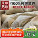 無(wú)印良品100%純棉床單三件套0.9/1.2米床單人學(xué)生宿舍被套150*200cm 秘境
