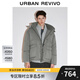 UR【HOT】UR2025冬季新款男裝時(shí)尚休閑連帽絎縫羽絨服UMY150014 暖灰 L