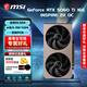微星RTX 5060 Ti 魔龍/幻影師/硬派師/萬圖師 臺(tái)式電腦設(shè)計(jì)渲染電競游戲獨(dú)立顯卡deepseek人工智能 硬派師-5060 Ti-16G丨工業(yè)美學(xué)