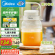 美的（Midea）【國家補貼】榨汁杯 家用便攜榨汁機 七夕禮物 戶外隨行杯果汁噸噸杯 充電迷你小型果汁杯MJ-BL16